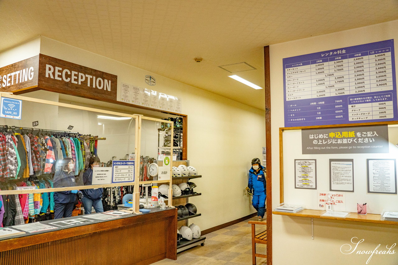 Fu's snow area　住宅街へ滑り込むような感覚が楽しい『安・近・短』の三拍子が揃った札幌市南区のシティゲレンデ(^^)v
